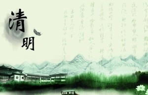 清明节的故事_民俗文化 菊江历史网