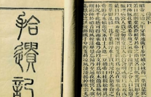 铬作为20世纪50年代才发明的金属 为什么会出现在2000多年前的秦朝_稗官野史 菊江历史网