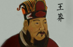 揭秘历史谜团：王莽，一个被误解的穿越者？_汉朝历史 菊江历史网