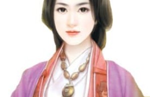 邓猛女【汉桓帝刘志第二任皇后】 – 人物百科