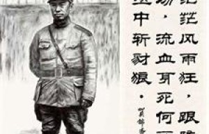 贺锦斋简介_贺锦斋的儿子_贺锦斋的故事_贺锦斋怎么死的 菊江历史网