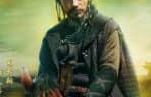 翟骊【电视剧《芈月传》中的义渠王】 – 人物百科