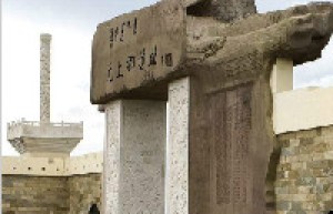 元上都遗址出土的文物有哪些？元上都遗址的历史_民间艺术 菊江历史网