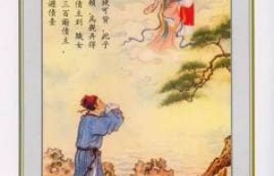 董永【东汉时期高昌侯】 – 人物百科