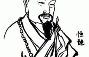 恒超简介_恒超的儿子_恒超的故事_恒超怎么死的 菊江历史网