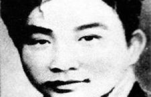 林青简介_林青的儿子_林青的故事_林青怎么死的 菊江历史网