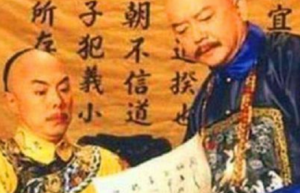 和珅年轻时期也是“反贪先锋” 屠龙少年是怎么成为恶龙的_清朝历史 菊江历史网