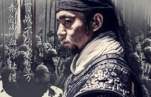 白起作为秦国的名将 白起的前半生为何无史可考_春秋战国历史 菊江历史网