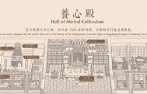 历史上雍正登基后为何要改养心殿为寝宫？_清朝历史 菊江历史网