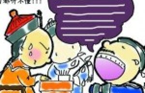 岫岩方言集锦_民俗文化 菊江历史网