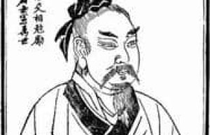 傅说【武丁丞相，殷商时期著名贤臣】 – 人物百科