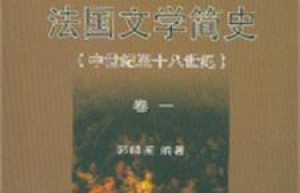 郭麟阁简介_郭麟阁的儿子_郭麟阁的故事_郭麟阁怎么死的 菊江历史网