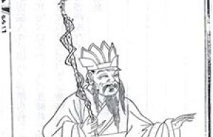 张公艺简介_张公艺的儿子_张公艺的故事_张公艺怎么死的 菊江历史网