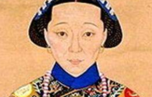 历史上咸丰帝后宫的妃嫔有哪些被连降三级？_清朝历史 菊江历史网