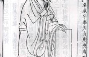 公皙哀【孔子七十二弟子之一】 – 人物百科