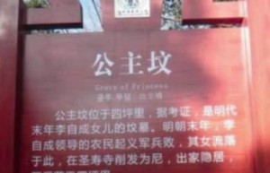 古代女孩没结婚就死了，为什么不能葬入祖坟？_稗官野史 菊江历史网