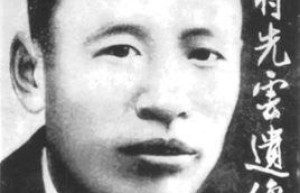 蒋先云简介_蒋先云的儿子_蒋先云的故事_蒋先云怎么死的 菊江历史网