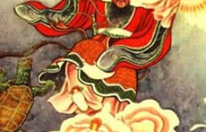 鲧【大禹之父、夏启的祖父】 – 人物百科