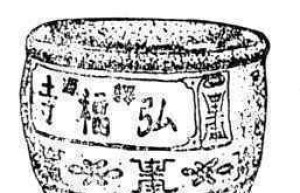 什么是铁磬？铁磬如何演奏？_民俗文化 菊江历史网