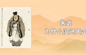 神机军师朱武为什么没进天罡_稗官野史 菊江历史网