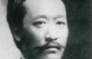 沈定一简介_沈定一的儿子_沈定一的故事_沈定一怎么死的 菊江历史网