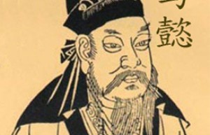 司马懿简介_司马懿的儿子_司马懿的故事_司马懿怎么死的 菊江历史网