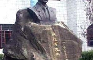 陈范有简介_陈范有的儿子_陈范有的故事_陈范有怎么死的 菊江历史网