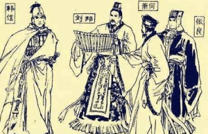 韩信作为汉初三杰之一 韩信下场为何与其他两人不同_汉朝历史 菊江历史网