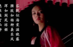 李师师到底有什么魅力，竟然把当朝皇帝迷住了？_帝王野史 菊江历史网
