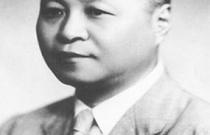 孙越崎简介_孙越崎的儿子_孙越崎的故事_孙越崎怎么死的 菊江历史网