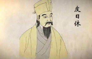 皮日休是什么人?晚唐文学家皮日休生平简介_唐朝历史 菊江历史网