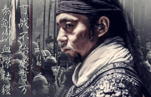 白起带兵打仗了30多年 最后为什么会被秦王赐死_春秋战国历史 菊江历史网