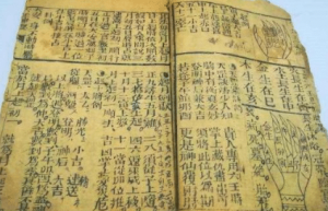 历史上有名的4大预言是什么？有三个已经实现了！_稗官野史 菊江历史网