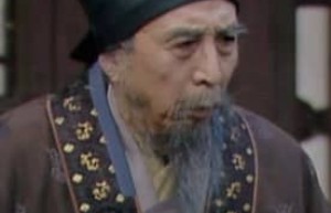 贾代儒【贾府中“代”字辈的长者】 – 人物百科