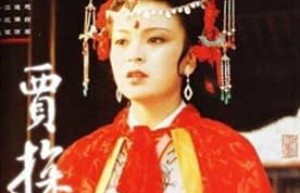 贾探春【大观园卓越的才女】 – 人物百科