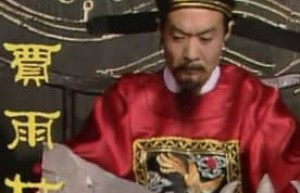 贾雨村【封建官僚的典型代表】 – 人物百科