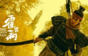 年少有为的霍去病，他都有哪些传奇经历？_古代战争 菊江历史网