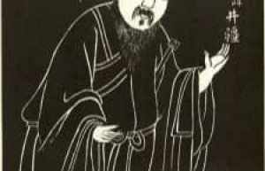 句井疆【孔门七十二贤之一】 – 人物百科