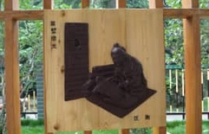 匡衡【汉经学家，官至丞相】 – 人物百科