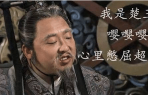 楚国被灭留下楚虽三户亡秦必楚的预言 三户指的是哪三户人_春秋战国历史 菊江历史网