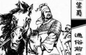 刘尚【东汉任城王】 – 人物百科