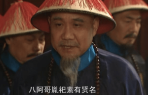 揭秘：为什么说最懂为官之道的是张廷玉？_稗官野史 菊江历史网