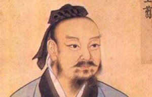 王翦简介_王翦的儿子_王翦的故事_王翦怎么死的 菊江历史网