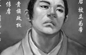 晋怀帝简介_晋怀帝的儿子_晋怀帝的故事_晋怀帝怎么死的 菊江历史网