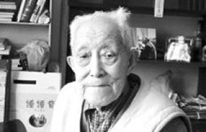 刘子衡简介_刘子衡的儿子_刘子衡的故事_刘子衡怎么死的 菊江历史网