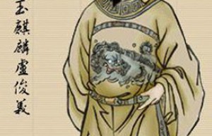 卢俊义简介_卢俊义的儿子_卢俊义的故事_卢俊义怎么死的 菊江历史网