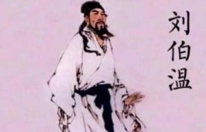 朱元璋宴请功臣，刘伯温看到菜以后为何说自己死定了？_帝王野史 菊江历史网