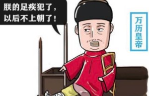 明神宗朱翊钧38年不上朝，背后原因是什么？_稗官野史 菊江历史网