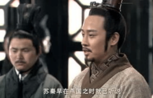 苏秦和张仪谁更厉害？鬼谷子曾给他们算命都应验了！_乡村野史 菊江历史网