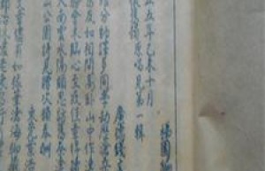 辛际周简介_辛际周的儿子_辛际周的故事_辛际周怎么死的 菊江历史网